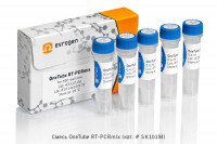 Евроген Готовая смесь для одноэтапного анализа РНК методом ОТ-ПЦР OneTube RT-PCRmix, 100 реакций
